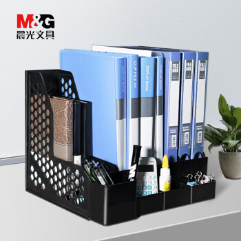 晨光（M&G）929R7 書(shū)立 文件框文件座收納盒加厚文件架立式書(shū)架書(shū)立桌面辦公用品大全文件框筐A4多層文件盒桌上資料架塑料 三聯(lián) 藍(lán)色 